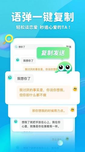 章鱼输入法APP下载 v6.1.2