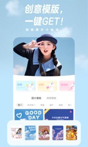 一甜相机最新版2024下载 v4.0.0.40005