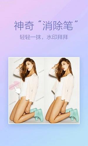 魔图app安卓版下载 v5.1.8