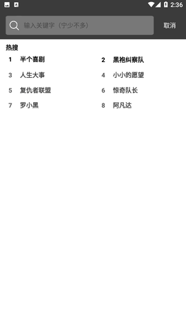豌豆pro手机版下载 v2.0.48.0