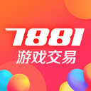 7881游戏交易平台手机版下载 v2.6.98.1