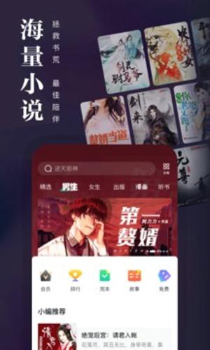 熊猫看书最新版下载 v9.4.1.04