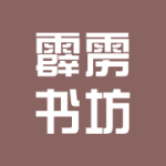 霹雳书坊安卓版下载 v1.3.4
