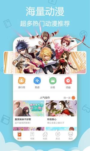 萌次元app最新版下载 v1.0.1