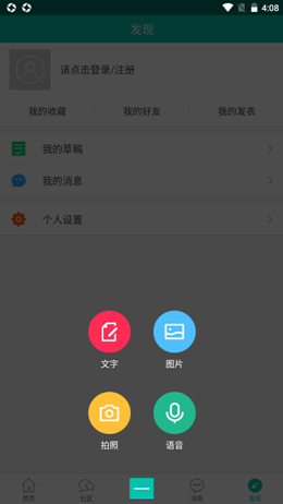 小贝家园最新版下载 v1.2.3 小贝家园最新版下载 v1.2.3