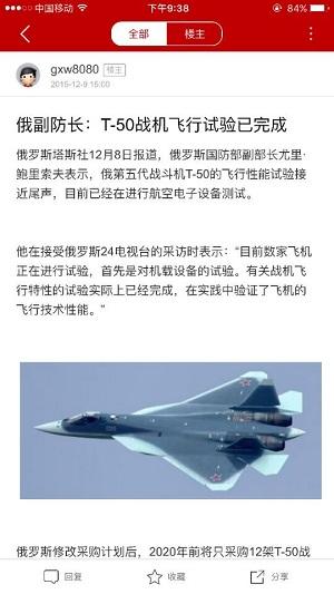超级大本营安卓版下载 v3.6.0 超级大本营安卓版下载 v3.6.0