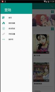 虾漫最新版下载 v2.7.0 虾漫最新版下载 v2.7.0