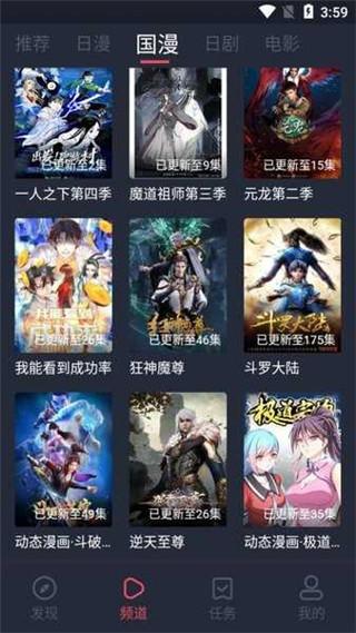 弹幕主义最新版下载 v1.0.1.2 弹幕主义最新版下载 v1.0.1.2