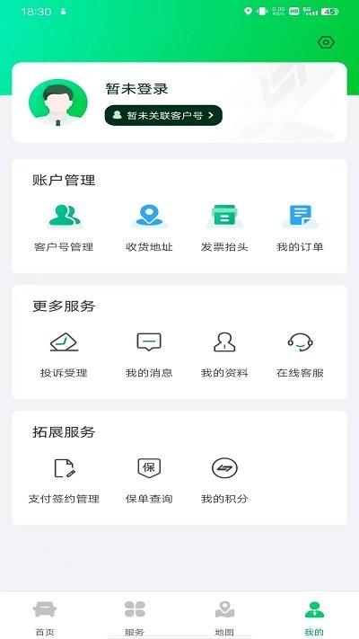 粤通卡安卓版下载 v6.7.0 粤通卡安卓版下载 v6.7.0