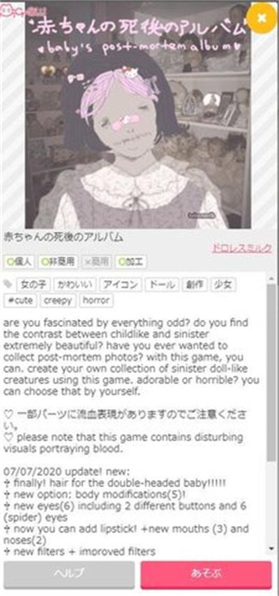 picrewme中文版下载 v3.1.4