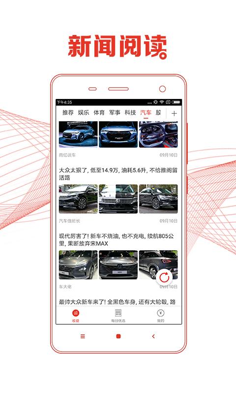 惠锁屏最新版下载 v6.8.0 惠锁屏最新版下载 v6.8.0