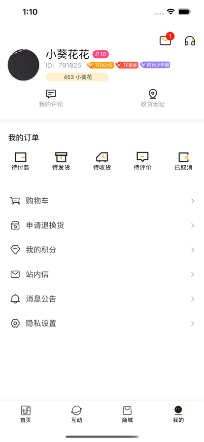 时代峰峻fanclub最新版下载 v1.1.4 时代峰峻fanclub最新版下载 v1.1.4