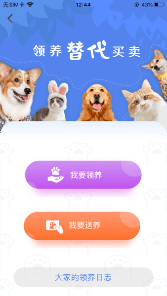 握爪安卓版下载 v2.7.4 握爪安卓版下载 v2.7.4