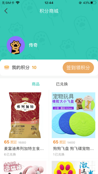握爪安卓版下载 v2.7.4 握爪安卓版下载 v2.7.4