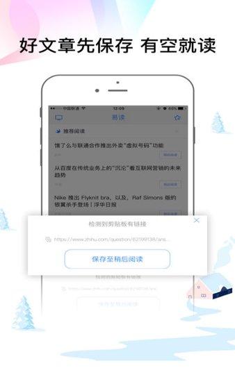 天涯易读安卓版下载 v5.9 天涯易读安卓版下载 v5.9