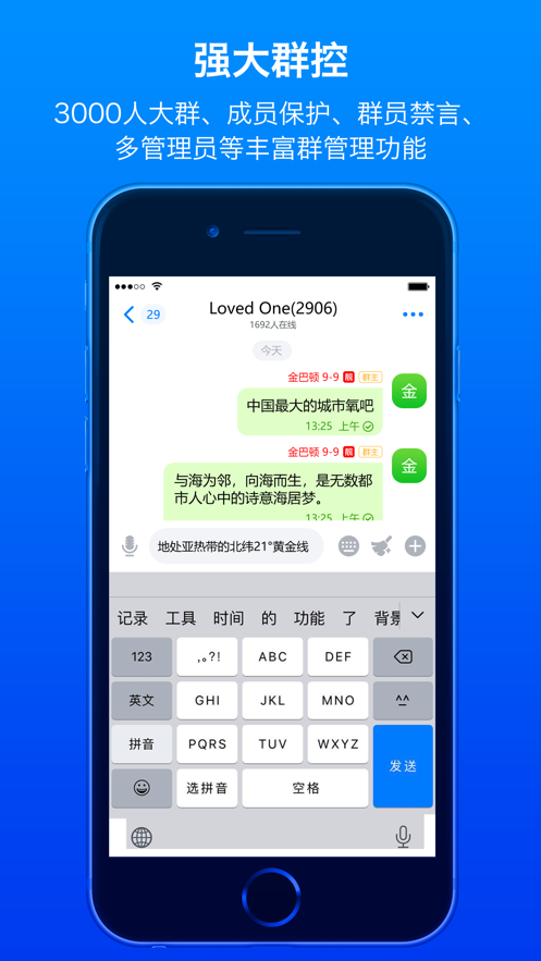 蝙蝠最新版下载 v2.5.3 蝙蝠最新版下载 v2.5.3