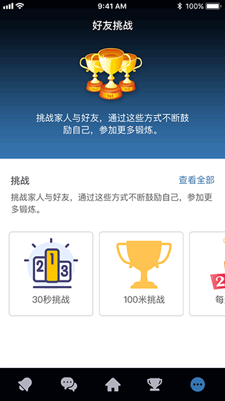 taotao安卓版下载 v6.3.8 taotao安卓版下载 v6.3.8