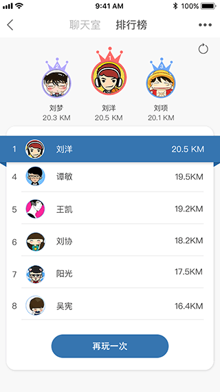 taotao安卓版下载 v6.3.8 taotao安卓版下载 v6.3.8
