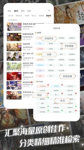 橙光app最新版下载 v2.34.306