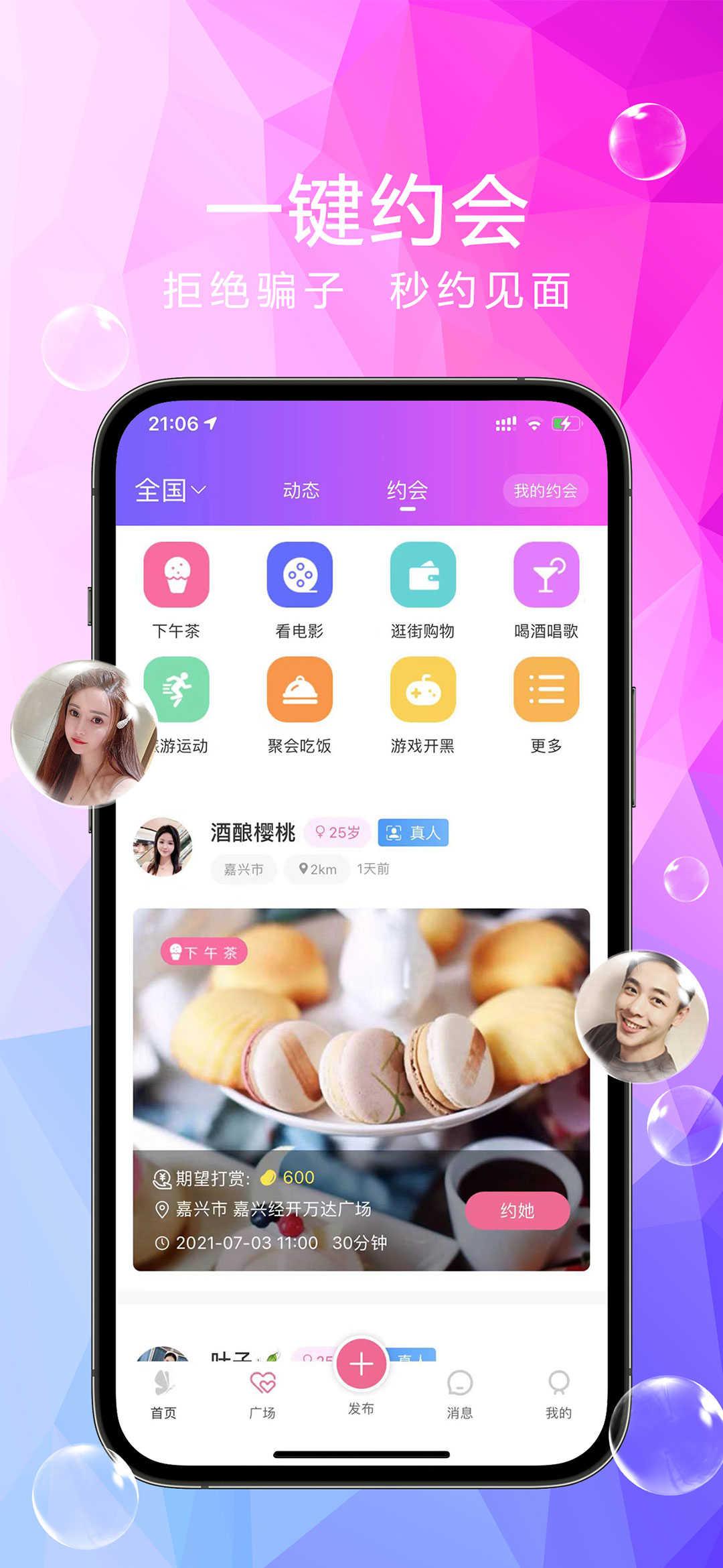 大圈最新版下载 v3.0 大圈最新版下载 v3.0