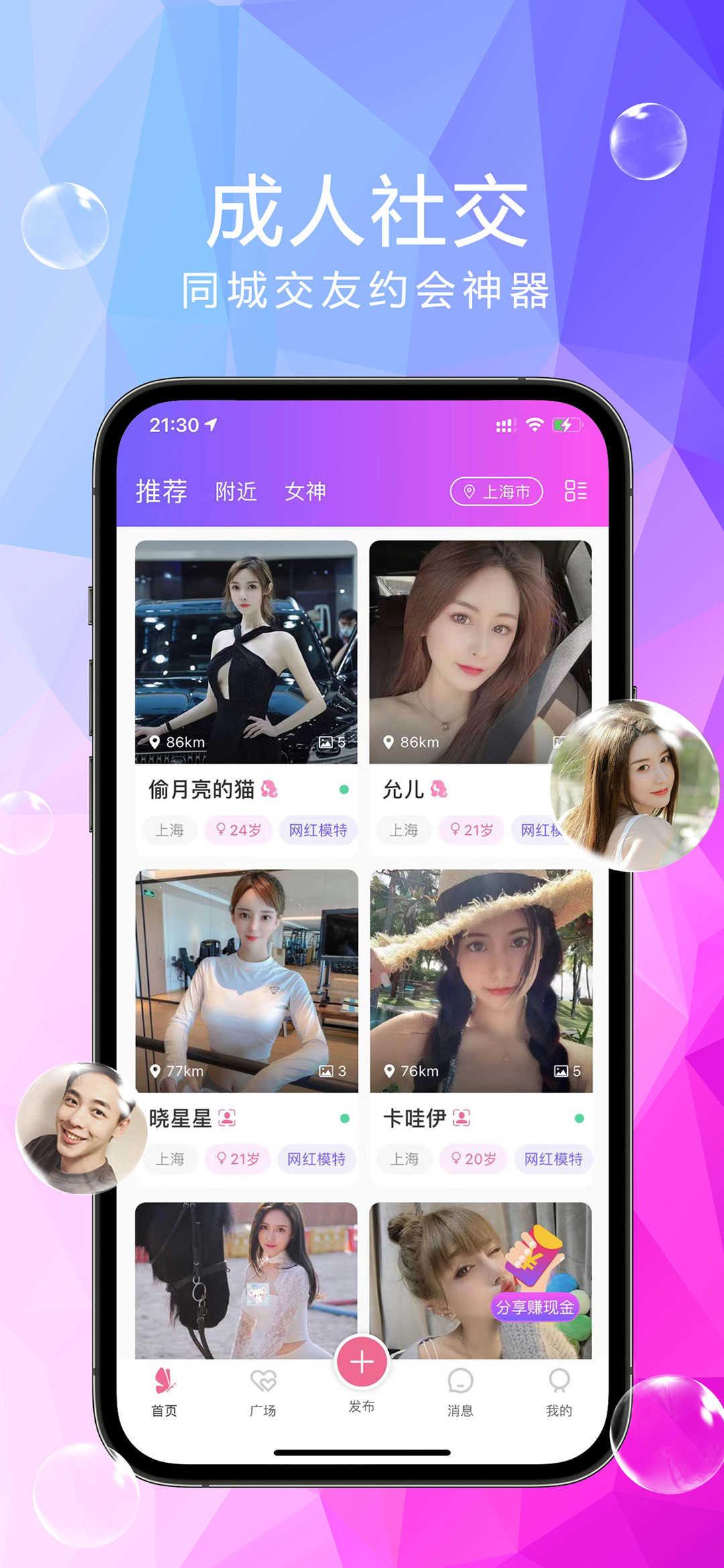 大圈最新版下载 v3.0 大圈最新版下载 v3.0
