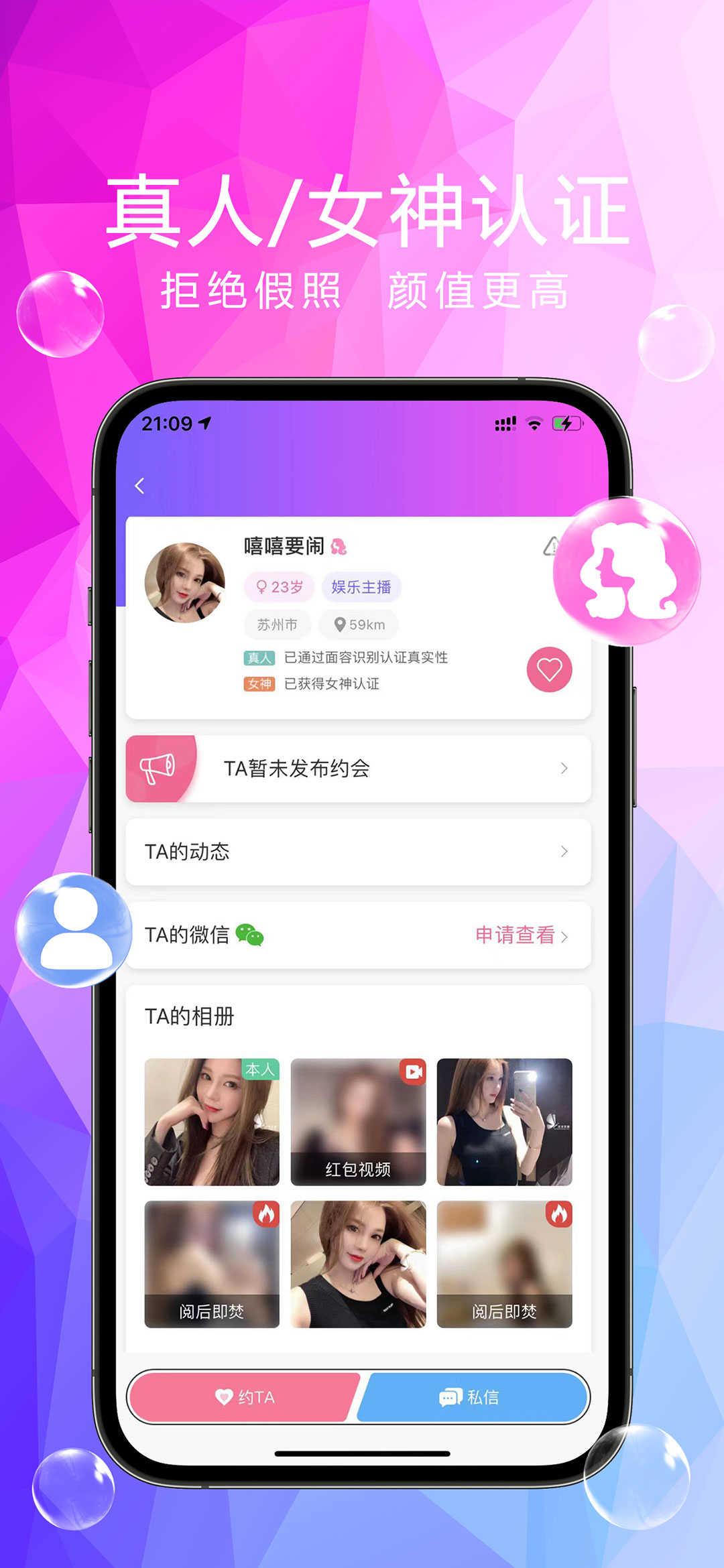 大圈最新版下载 v3.0 大圈最新版下载 v3.0