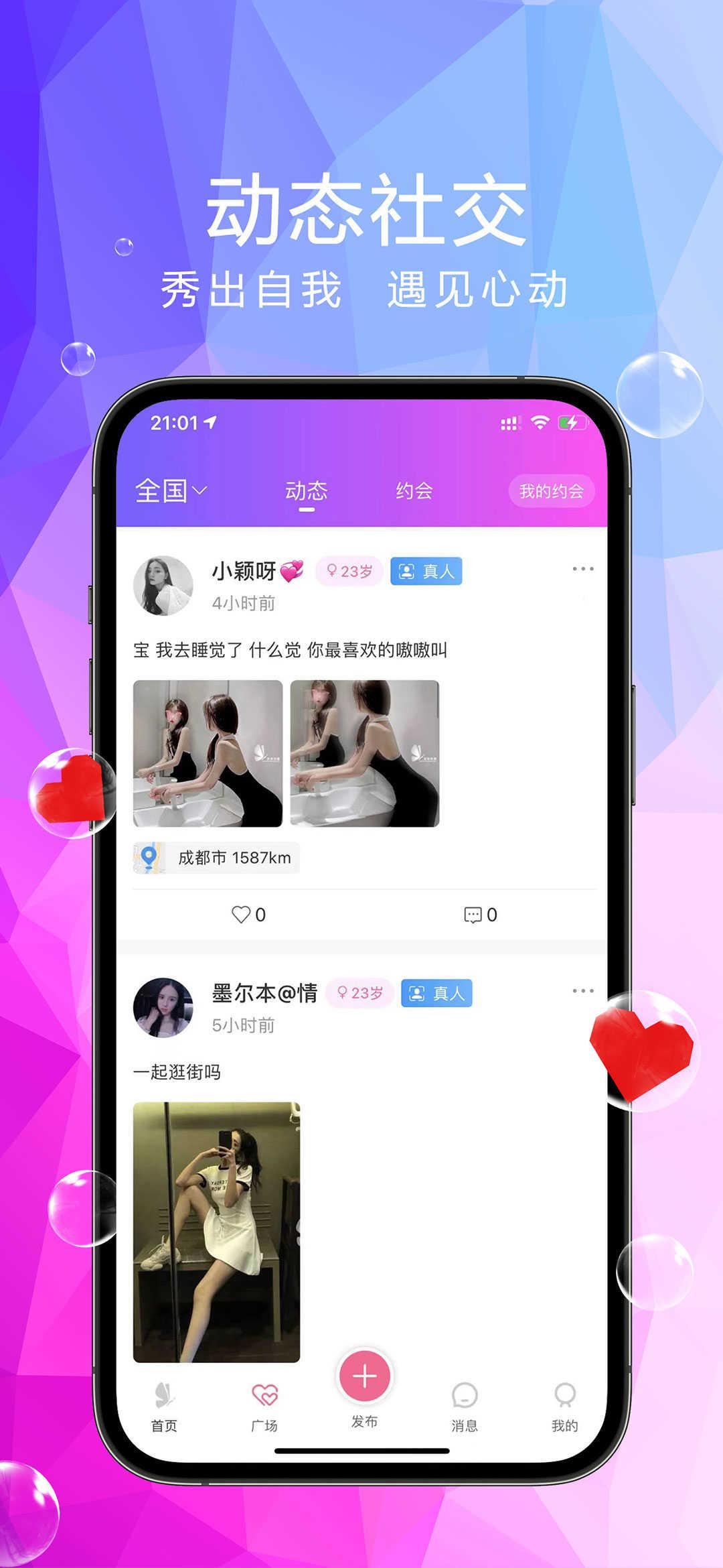 大圈最新版下载 v3.0 大圈最新版下载 v3.0