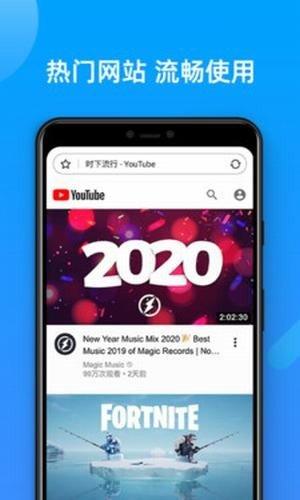 sgreen浏览器安卓版下载 v2.0 sgreen浏览器安卓版下载 v2.0