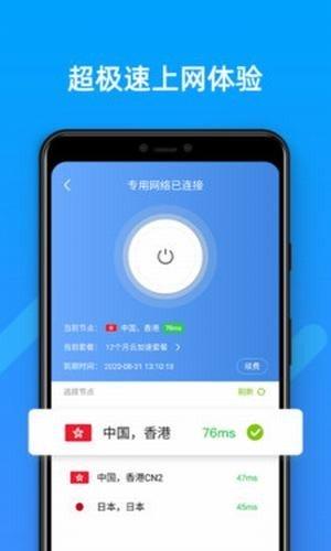 sgreen浏览器安卓版下载 v2.0 sgreen浏览器安卓版下载 v2.0