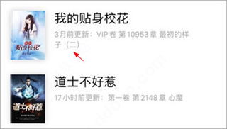 饭团追书安卓最新版下载 v2.9.1 饭团追书安卓最新版下载 v2.9.1