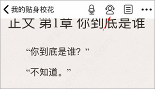 饭团追书安卓最新版下载 v2.9.1 饭团追书安卓最新版下载 v2.9.1