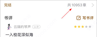 饭团追书安卓最新版下载 v2.9.1 饭团追书安卓最新版下载 v2.9.1