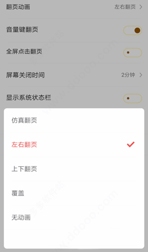 饭团追书安卓最新版下载 v2.9.1 饭团追书安卓最新版下载 v2.9.1