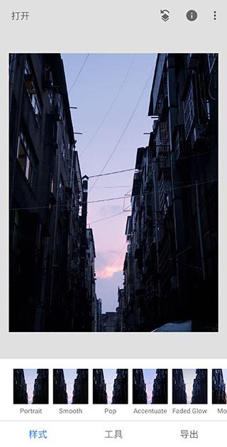 snapseed最新版下载 v2.20 snapseed最新版下载 v2.20