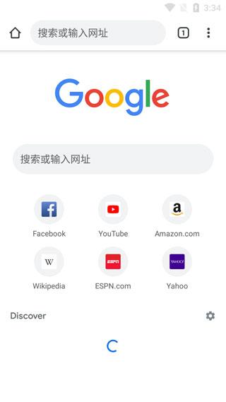 谷歌chrome最新版下载 v120.0.6099.210 谷歌chrome最新版下载 v120.0.6099.210