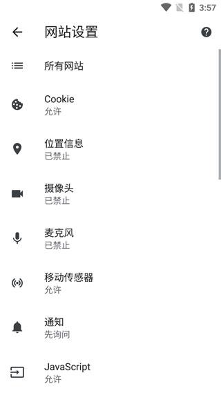 谷歌chrome最新版下载 v120.0.6099.210 谷歌chrome最新版下载 v120.0.6099.210