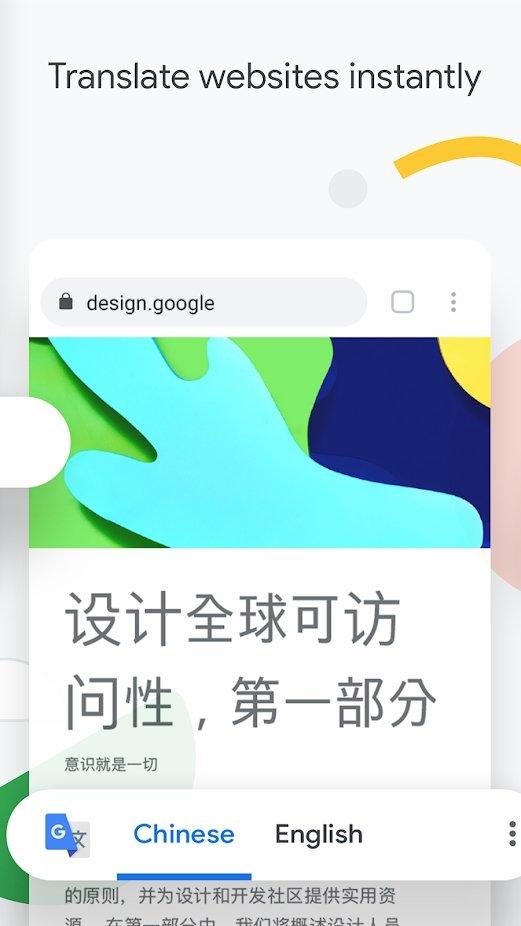 谷歌chrome最新版下载 v120.0.6099.210 谷歌chrome最新版下载 v120.0.6099.210