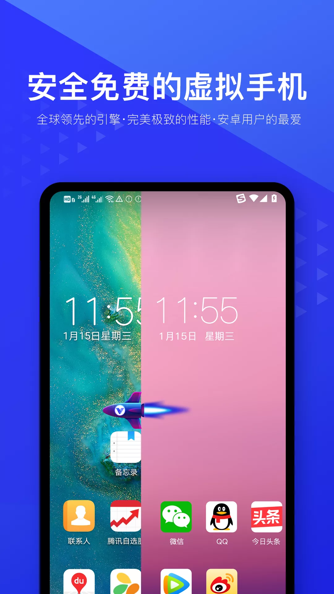 光速虚拟机最新版下载 v3.4.0 光速虚拟机最新版下载 v3.4.0