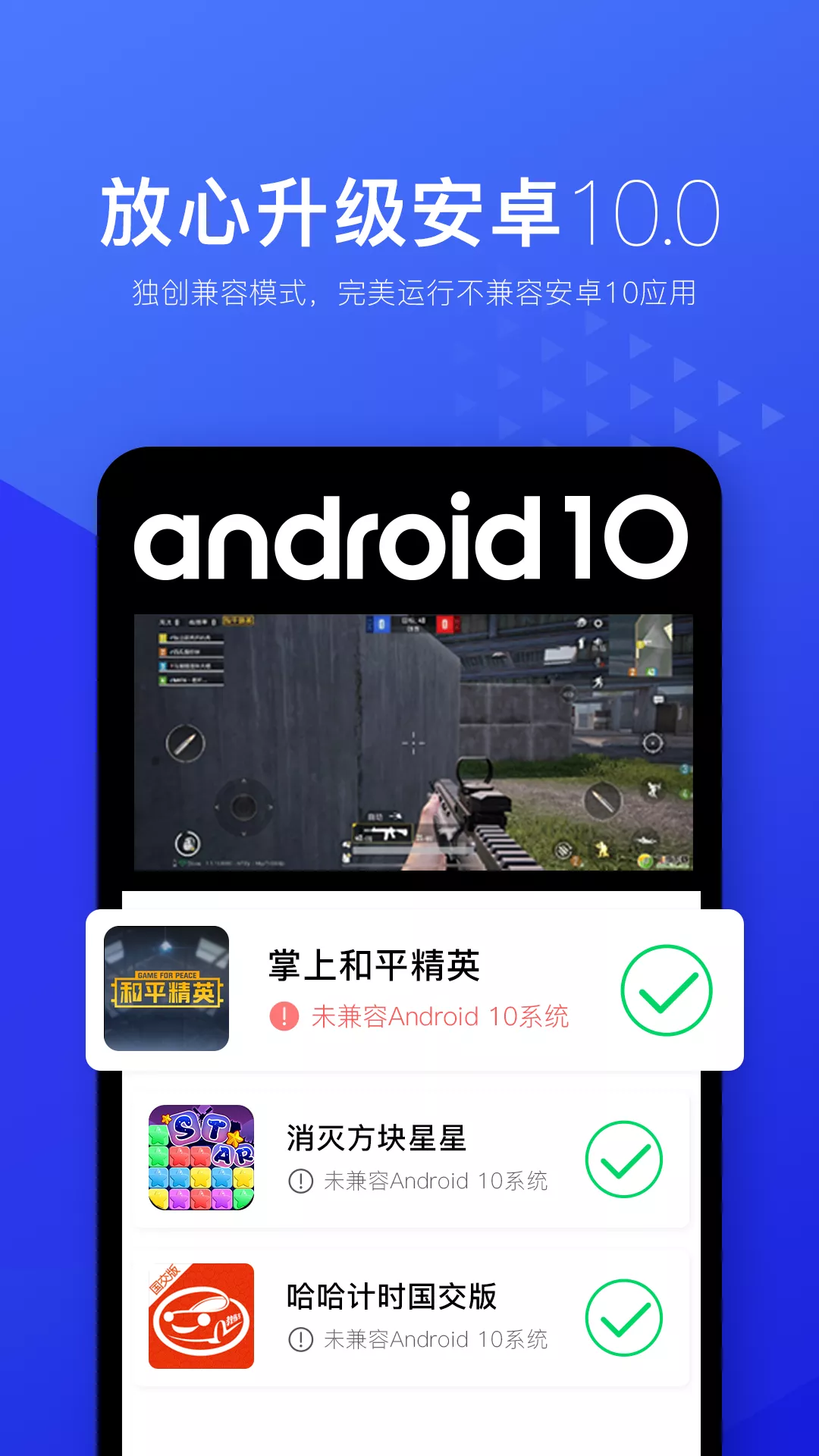 光速虚拟机最新版下载 v3.4.0 光速虚拟机最新版下载 v3.4.0