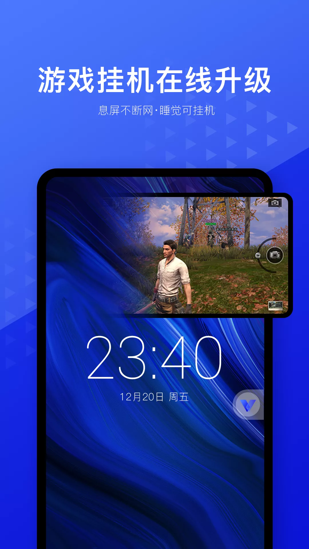光速虚拟机最新版下载 v3.4.0 光速虚拟机最新版下载 v3.4.0