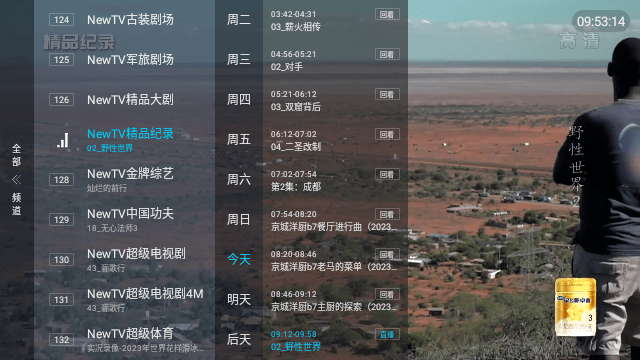 鲨鱼TV安卓最新版下载 v5.2.2 鲨鱼TV安卓最新版下载 v5.2.2
