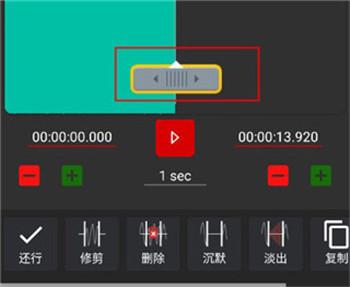 audiolab中文最新版下载 v1.2.997 audiolab中文最新版下载 v1.2.997