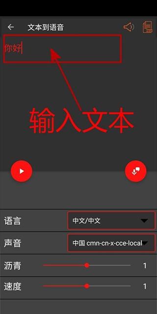 audiolab中文最新版下载 v1.2.997 audiolab中文最新版下载 v1.2.997