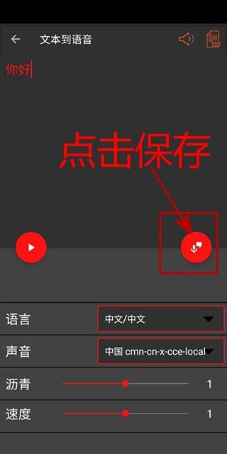 audiolab中文最新版下载 v1.2.997 audiolab中文最新版下载 v1.2.997