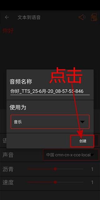 audiolab中文最新版下载 v1.2.997 audiolab中文最新版下载 v1.2.997
