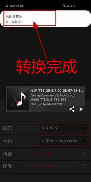 audiolab中文最新版下载 v1.2.997 audiolab中文最新版下载 v1.2.997