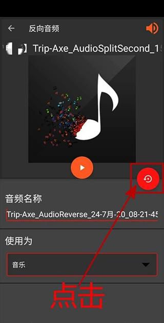 audiolab中文最新版下载 v1.2.997 audiolab中文最新版下载 v1.2.997