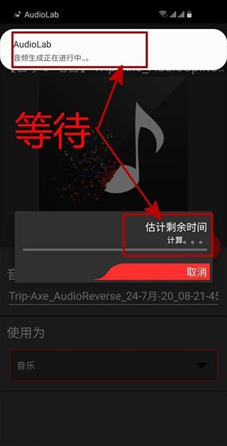 audiolab中文最新版下载 v1.2.997 audiolab中文最新版下载 v1.2.997