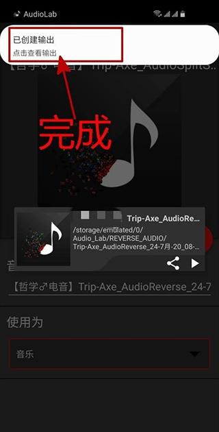 audiolab中文最新版下载 v1.2.997 audiolab中文最新版下载 v1.2.997