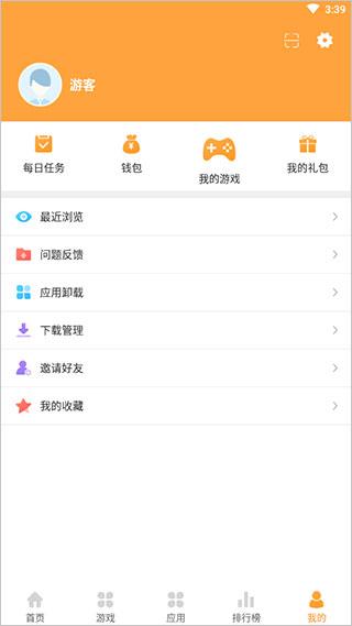 7399游戏盒安卓最新版下载 v7.6.0.43 7399游戏盒安卓最新版下载 v7.6.0.43